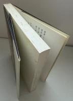 ヴィーナス変貌