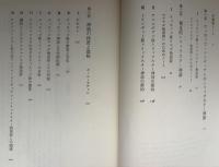 トリックスター