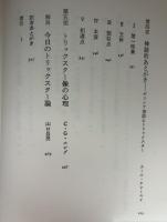 トリックスター