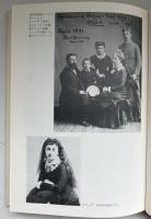 知られざるオリーヴ・シュライナー