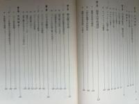 アルフレッド・マハン : 孤高の提督