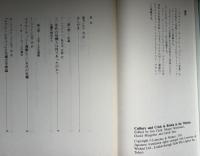 危機と文化 30年代のイギリス