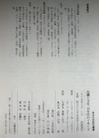 危機と文化 30年代のイギリス