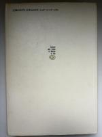 危機と文化 30年代のイギリス