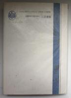 ディケンズの世界