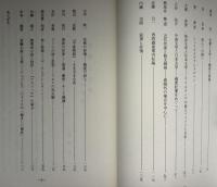 東西文学の世界