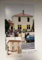 写真と文によるマンスフィールド雑記録