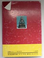 チベットわが祖国 : ダライ・ラマ自叙伝