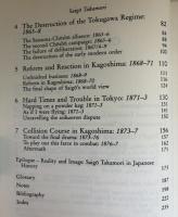【英語洋書】『Saigō Takamori: The Man Behind the Myth（西郷隆盛：神話の裏側にある人間像）』