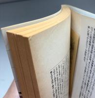 図解・ハイテク飛行機 : 絵で見るメカニズム