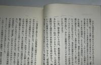 通信社 : 情報化社会の神経