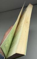 日中戦争 : 和平か戦線拡大か