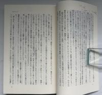 ハワイ王朝最後の女王