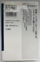 新島八重おんなの戦い