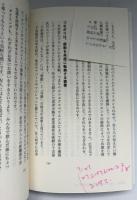 つなげる広告 : 共感、ソーシャル、ゲームで築く顧客との新しい関係性