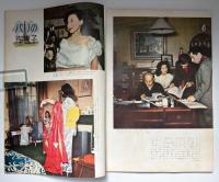 サングラフ　1958/5