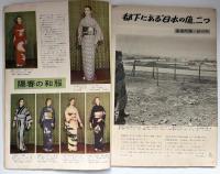 サングラフ 1956/4