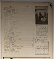 サングラフ 1956/4