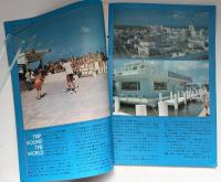 サングラフ 1963/10