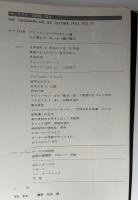 サングラフ 1963/10