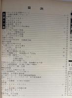 サングラフ 1958/12