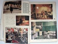 サングラフ 1956/2