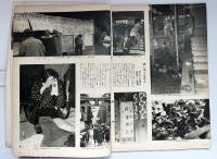 サングラフ 1956/2