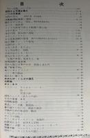 サングラフ　1957/6