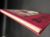 棟方志功 : 生誕九〇年記念展