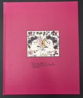 棟方志功 : 生誕九〇年記念展