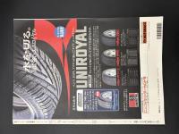 週刊ベースボール　阪神タイガース60年史