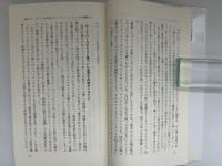 ネット未来地図 : ポスト・グーグル時代20の論点