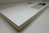 教育の職業的意義 : 若者、学校、社会をつなぐ