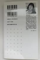 教育の職業的意義 : 若者、学校、社会をつなぐ
