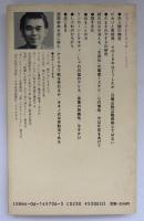 ジョークとトリック : 頭を柔かくする発想