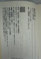 ヒトラーとユダヤ人