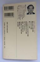 ヒトラーとユダヤ人