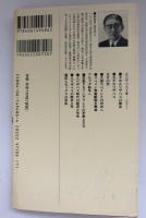 エリザベス一世 : 大英帝国の幕あけ