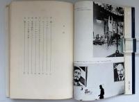 フィデル・カストロ : 反乱と革命の創造力