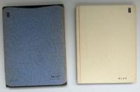 萩原朔太郎詩集