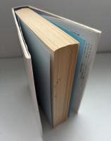 ストロング・メディスン