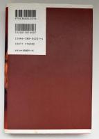 人格障害 : 知られざる人間の「心の闇」