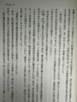 厚生省AIDSファイル