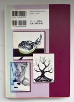 年報・死刑廃止