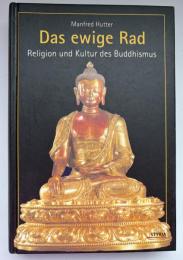 【ドイツ語洋書】『Das ewige Rad: Religion und Kultur des Buddhismus』（永遠の輪：仏教の宗教と文化）