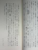 資本主義・社会主義・エコロジー