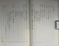 資本主義・社会主義・エコロジー