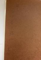 ドイツの歴史家