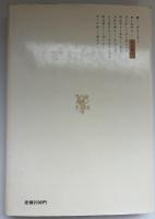 ドイツの歴史家