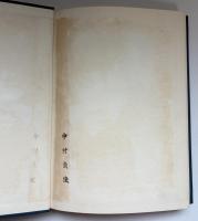 経済成長と企業課税